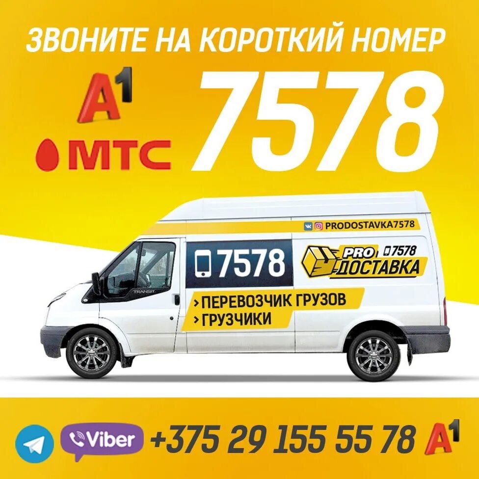 Грузоперевозки солигорск. Грузоперевозки солигорск. Грузоперевозки солигорск. Грузоперевозки солигорск. Грузоперевозки солигорск.