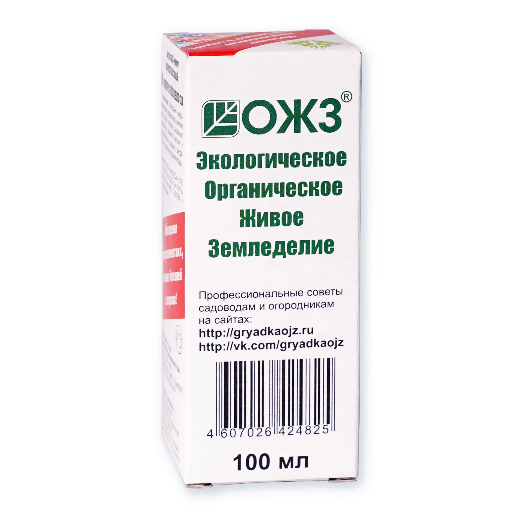 Богатый микро. Удобрение богатый-микро комплексный (9 микроэлементов) 100 мл. ОЖЗ. Богатый-микро комплексный 9 микроэлементов. Удобрение 9 микроэлементов ОЖЗ. ОЖЗ богатый-микро комплексный 9 микроэлементов.