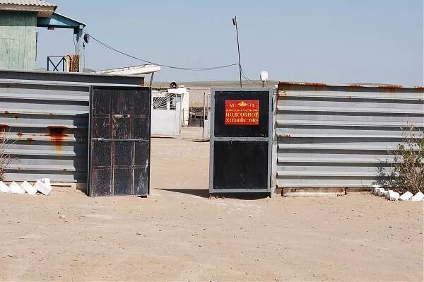 В ч 16601 балхаш. В ч 16601 балхаш. Балхаш-9 военный городок. Казахстан балхаш 9 вч 16601. Балхаш 9 вч 16601.