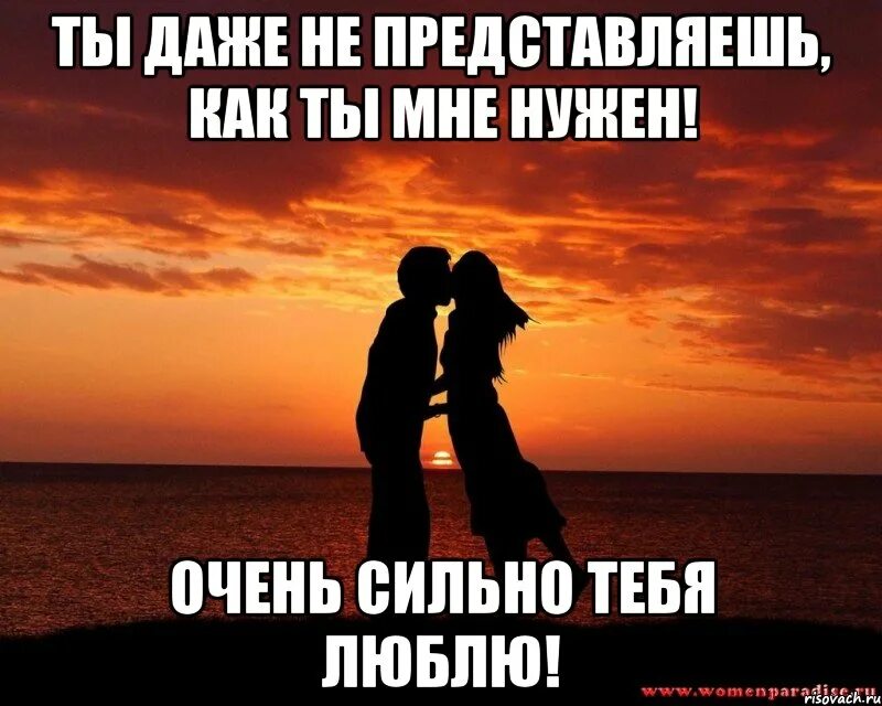 Ты одна мне нужна лучшая на свете