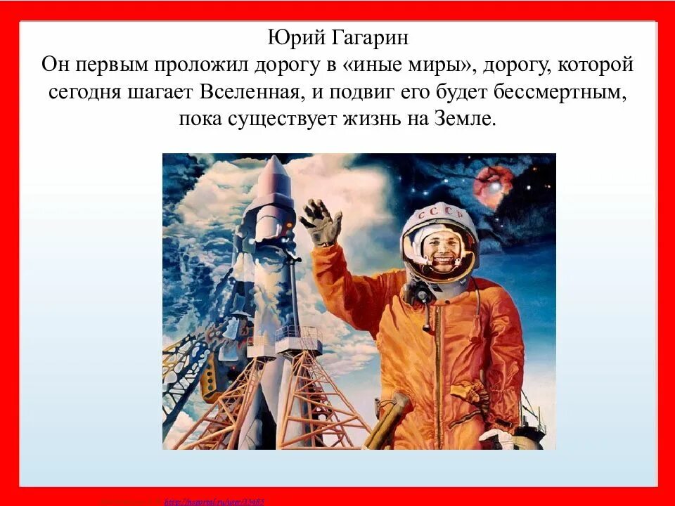 Проект места подвигов нашего времени. Подвиг в мирное время. Подвиг в мирной жизни. Подвиг современного человека. Героизм в мирное время.