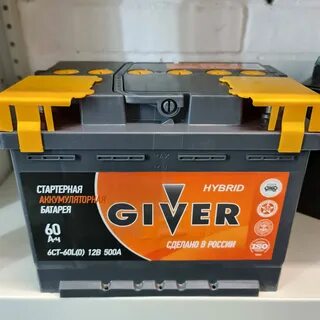 Giver 60