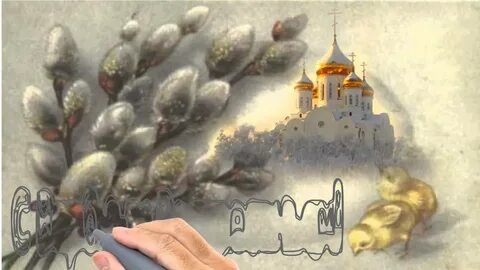 Вербное воскресенье старинные открытки
