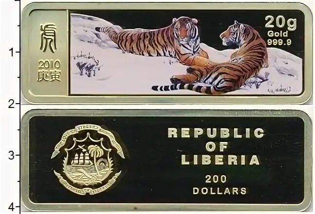 Монета год тигра 2010 Либерия. Монета золота год тигра 2010 Либерия. Металлический тигр 2010. Золотая монета Либерия 50 грамм год тигра 2010. 20 от 110 рублей