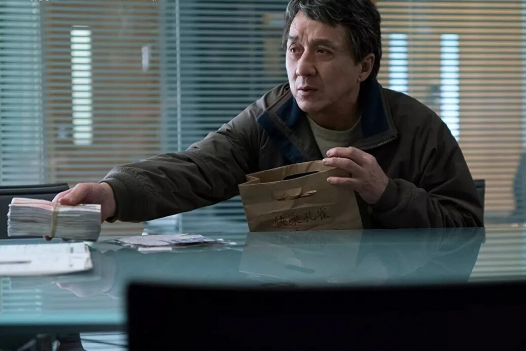 Даже иностранец. Иностранец the foreigner 2017 poster. Фильм иностранец 2017 мери. Иностранец актеры джеки чаном. Джеки чан иностранец.