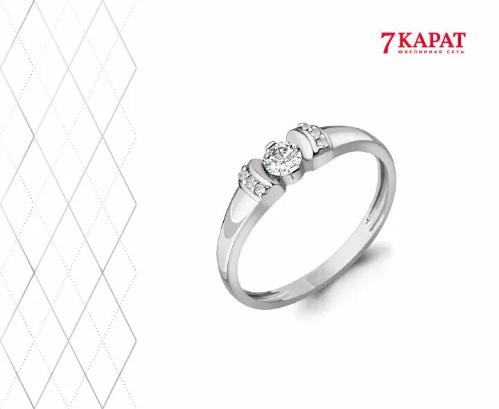 7карат бу каталог. 7карат бу каталог. 7карат бу каталог. 7 карат минск каталог с ценами. 7 карат.