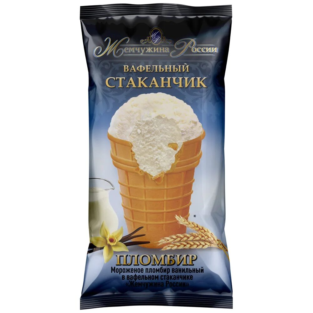 Мороженое в вафельном стаканчике способ образования. Мороженое в вафельном стаканчике способ образования. Жемчужное мороженое. Мороженое в вафельном стаканчике способ образования. Мороженое в вафельном стаканчике способ образования.