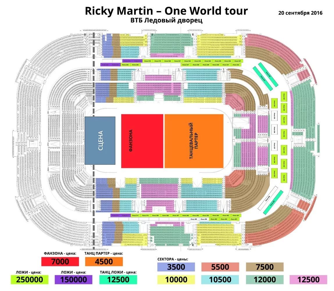 Ледовый дворец спб схема зала. Ледовый дворец санкт петербург как доехать. Метро братиславская мячковский бульвар. Ледовый дворец сектор 402. Арена юбилейный санкт-петербург схема зала.