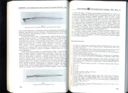 Пулемет текст