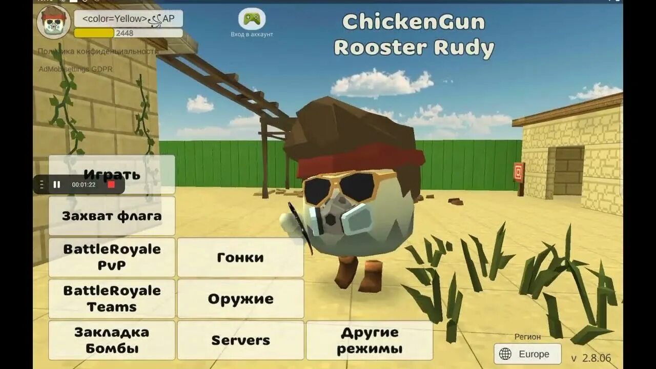 Ник чикен. Крутые ники. никнеймы для chicken gun. крутой ник в чикен. крутой ник в чикен ган.