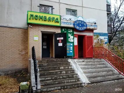 Проспект металлургов темиртау