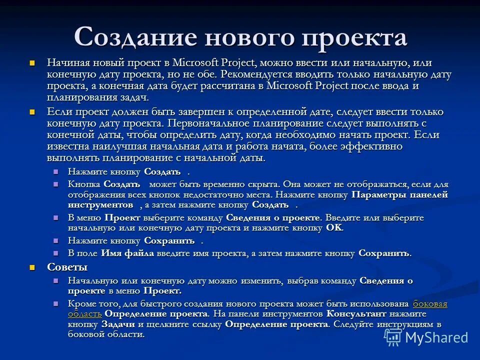 Включая конечную дату. Включая конечную дату. Включая конечную дату. Включая конечную дату. Калькулятор дней.