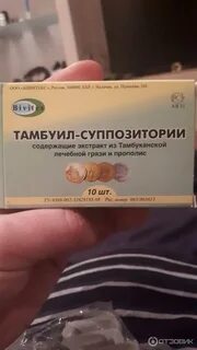 Тамбуканские свечи инструкция