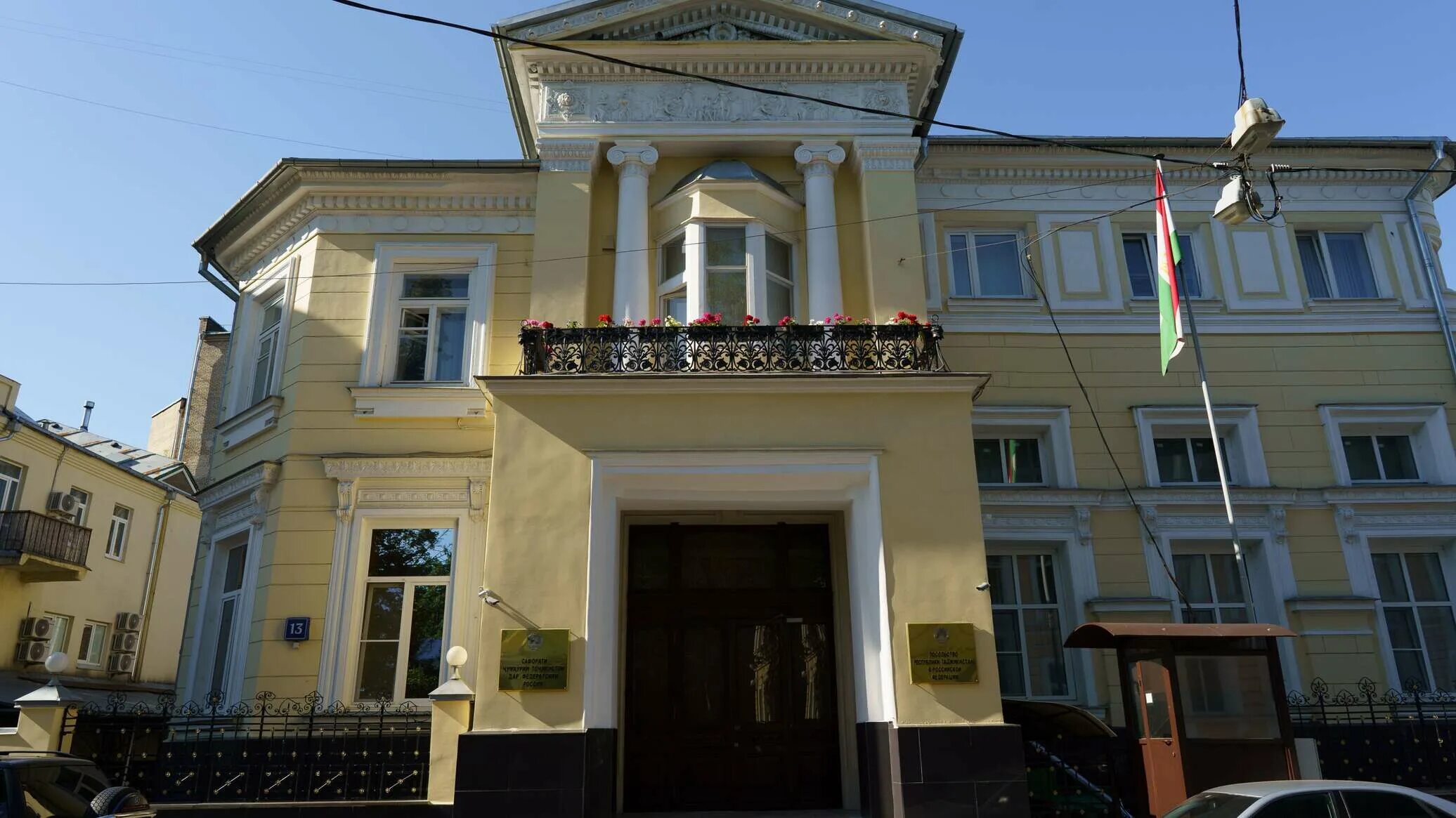 Российское посольство в республике таджикистан. Российское посольство в республике таджикистан. Российское посольство в республике таджикистан. Российское посольство в республике таджикистан. Посольство республики таджикистан в москве.