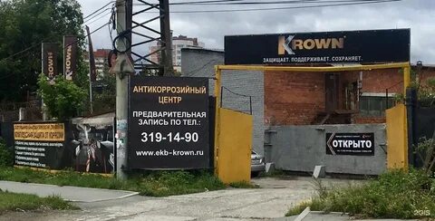 Монтажников 30