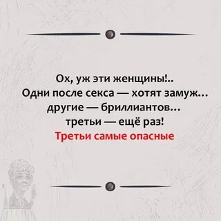 До 3 самое то