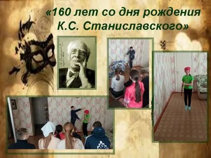 Разговор о важном 1 класс 29 января