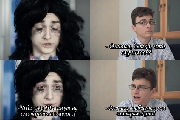 Будущие дети оливии и ботана фф