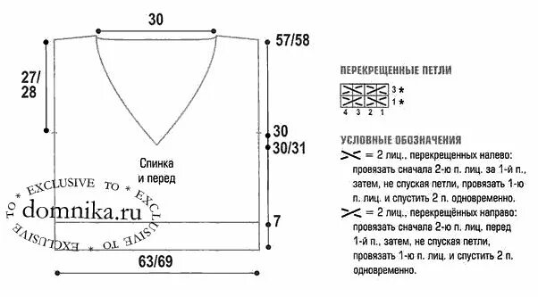 Вязаные жилеты metelica-online.ru Вязаные стежки, Вязание, Машинка для вязания