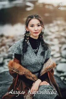 Женщины алтая