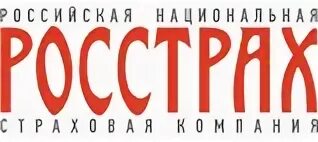 Страховая служба