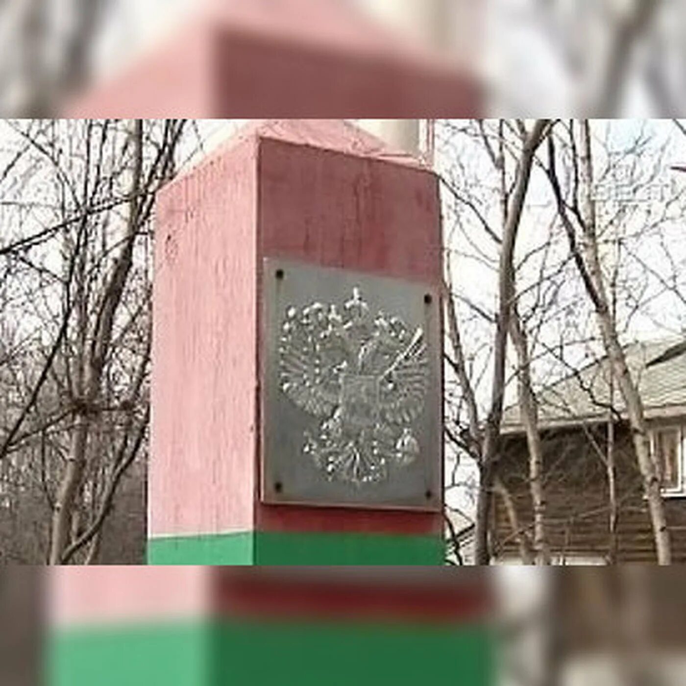 Пограничный пост украины. Курские пограничники. Пограничники курская область обстрел. Пограничный пункт теткино. Пограничный пункт курская область.