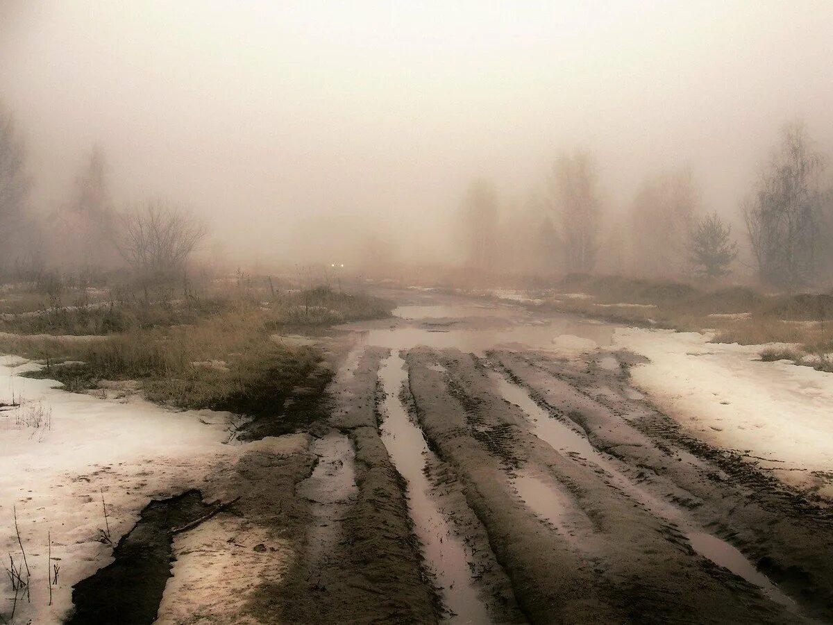 Серый день короче. Пасмурный пейзаж. Поздняя осень грязь. Зимняя распутица. Унылый зимний пейзаж.