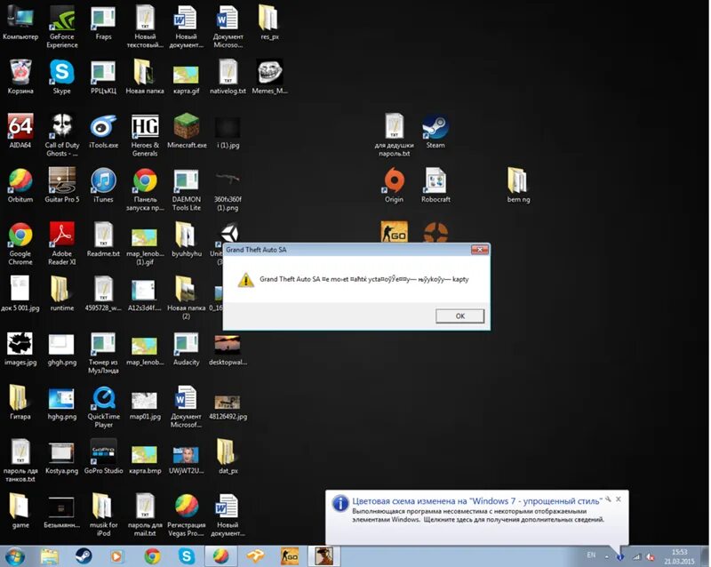 Почему мод не открывается. Почему не запускается ГТА Сан андреас. ГТА для Windows 7. ГТА на виндовс XP. Почему ГТА са не запускается.