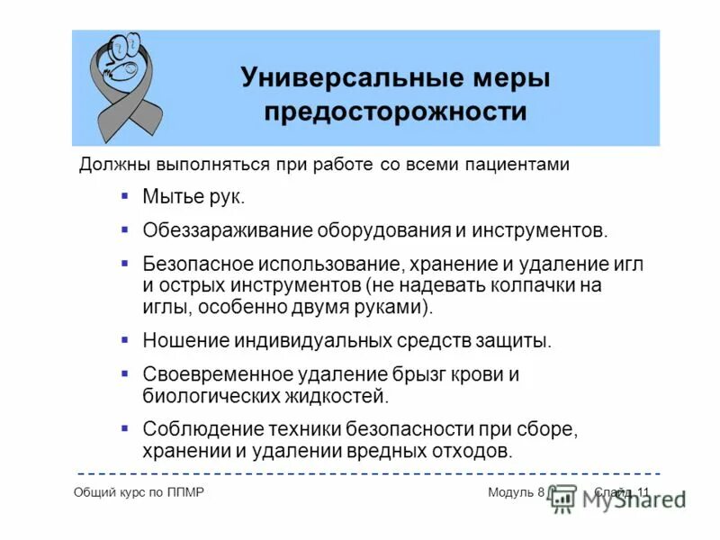типы приложений в русском. с программой должны выполняться. работы выполняемые по наряду допуску. алгоритм работы программы. поведенческие программы.