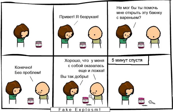 Конечно без проблем