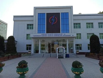 Наманган телефон