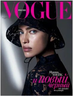 Журнал Vogue декабрь 2019 — купить сегодня c доставкой и гарантией по выгод...