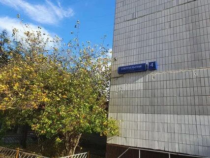 Москва ул коктебельская
