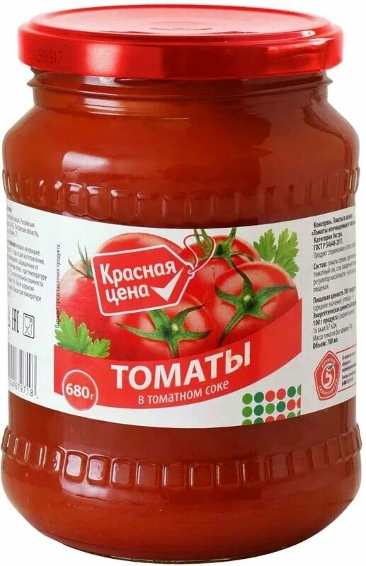 Томаты черри кормилица. Томаты в собственном соку магнит. Помидоры в собственном соку в пят. Протертые помидоры в пятерочке. Томаты в собственном соку пятерочка.