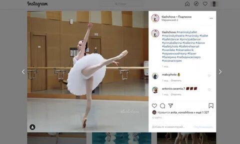 Почему балерины