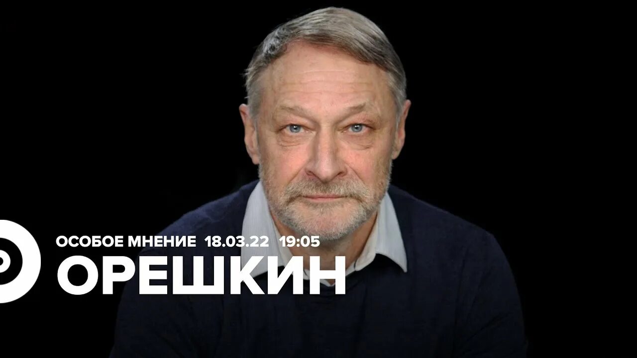 Ютуб живой гвоздь будем наблюдать. Живой гвоздь. Живой гвоздь Эхо Москвы. Живой гвоздь ютуб. Живой гвоздь Венедиктов.