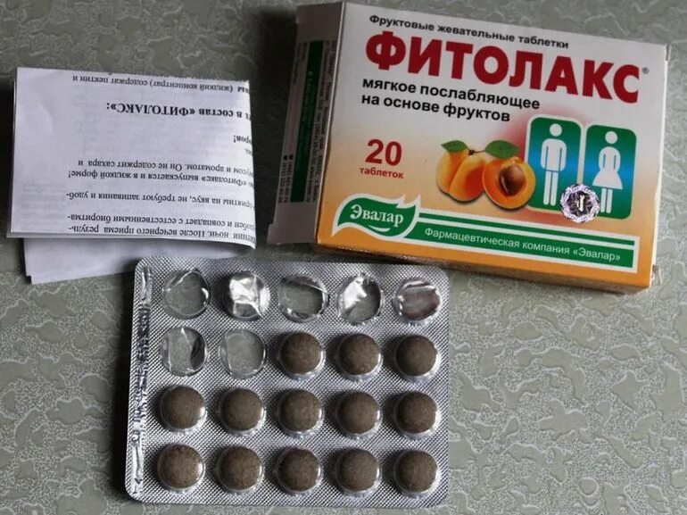 Какие есть препараты чтоб. Слабительные препараты фитолакс. фитолакс, тбл 0.5г №40. фитолакс (таб. №20). эвалар слабительное фитолакс.