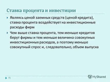Не является индивидуальной инвестиционной рекомендацией
