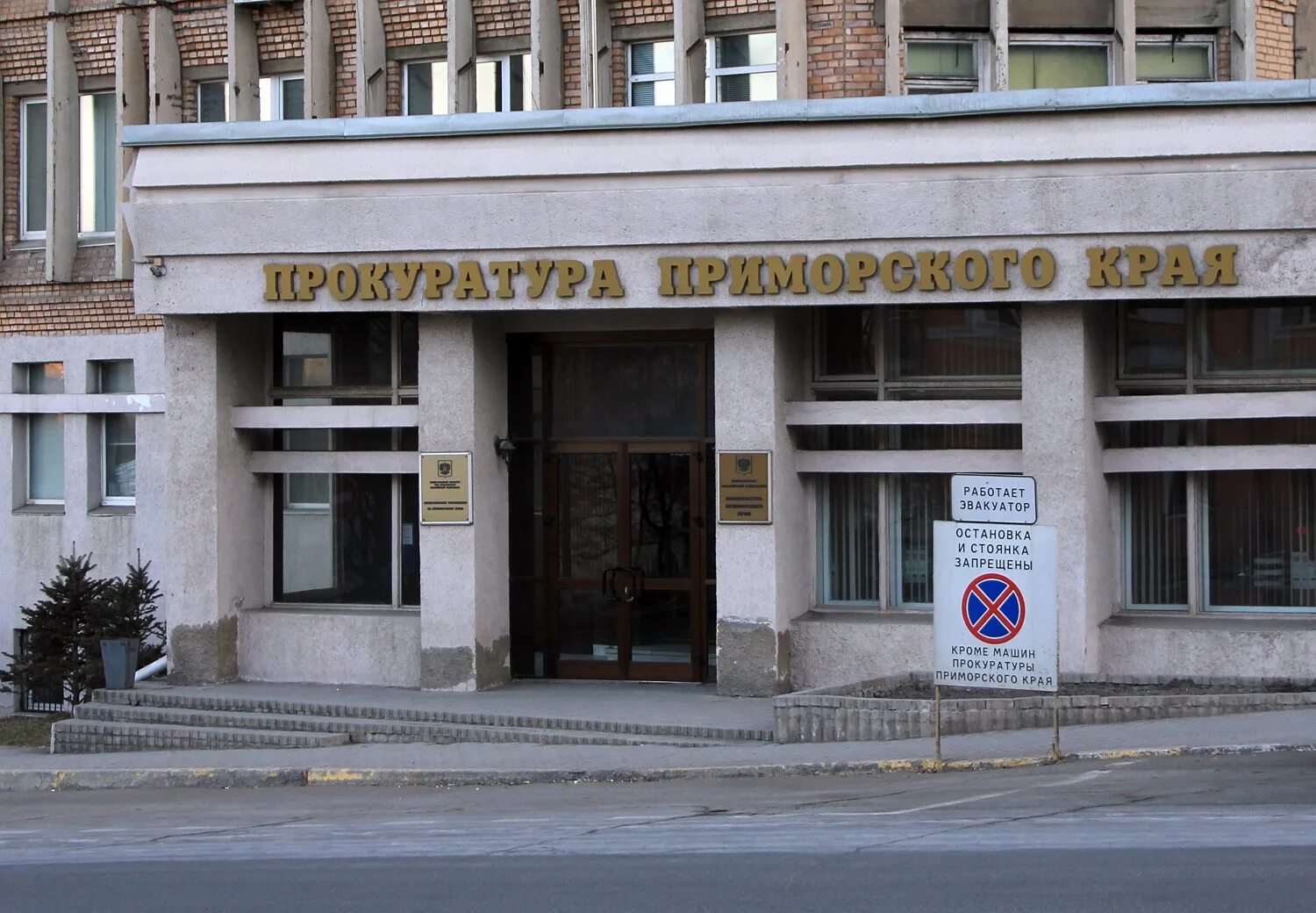 Приморский гату