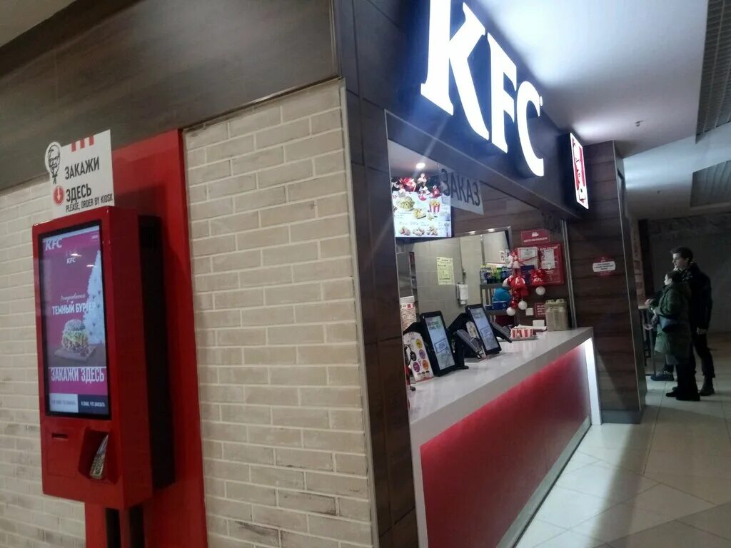 «kfc» — сеть ресторанов быстрого питания. Kfc чебоксары. кфс шупашкар чебоксары. кфс чебоксары. Kfc чебоксары.