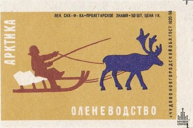 Снх