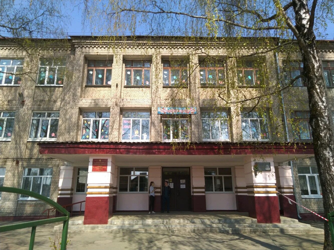 школа 8 брянск. брянска, брянск. общеобразовательные школы брянска. 52 школа брянск. школа 45 брянск.