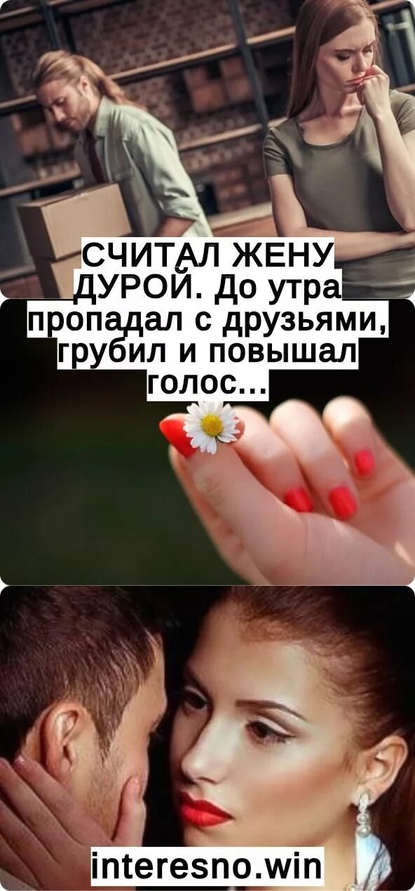 Мужское голосовое сообщение для ревности. Голос автоответчика. Мужское голосовое сообщение для ревности. Мужское голосовое сообщение для ревности. Мужские голоса.