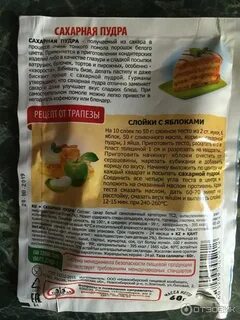Чем заменить сахарную пудру