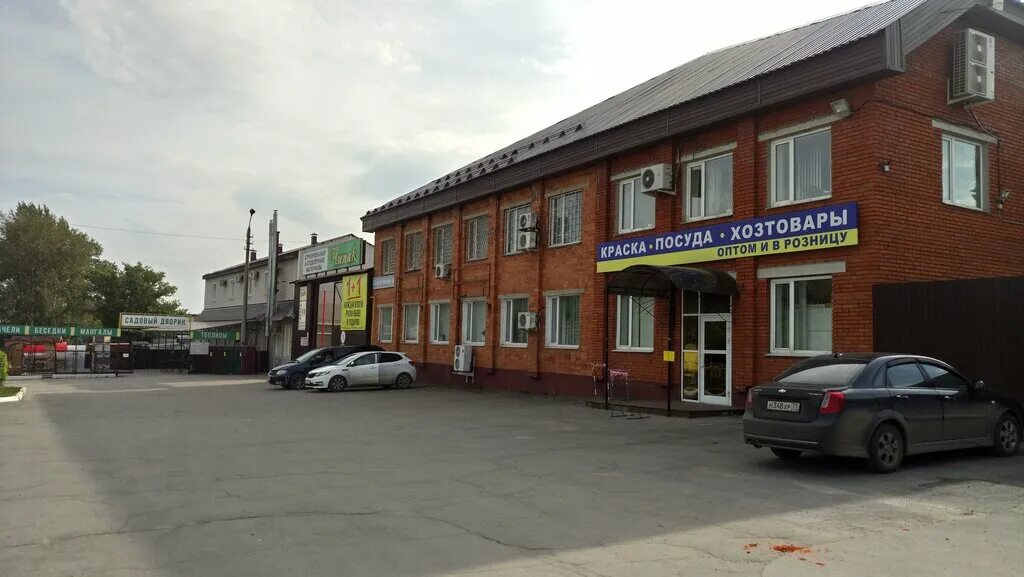 чипак тула. чипак новомосковск. скуратовская 109 тула. чипак в туле на скуратовской. г тула чипак скуратовская 109.