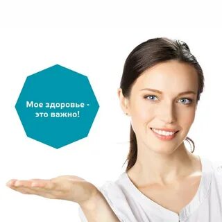 Чекап для женщин новосибирск