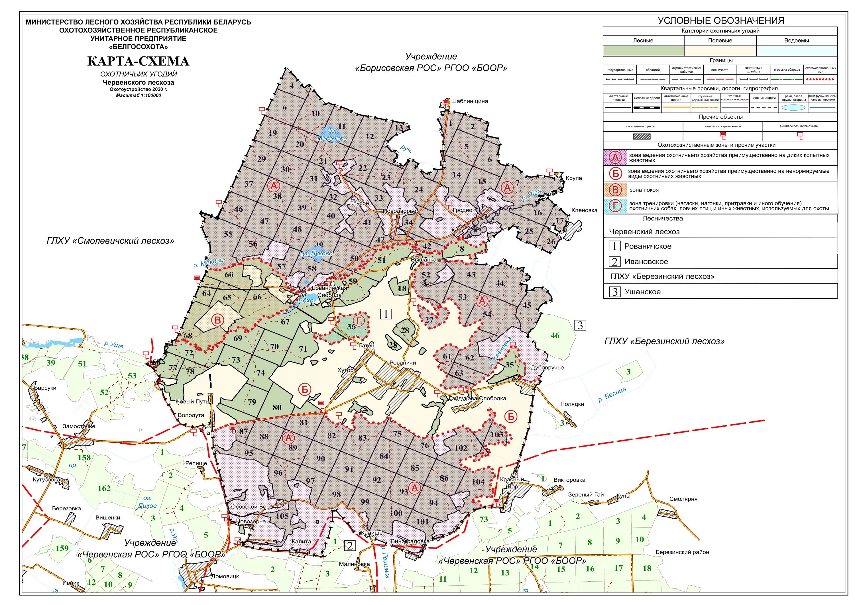 Охотничьи угодья схема. Карта схема лесничества. Карта схема охотничьего хозяйства. Карта схема охотничьих угодий. Карты лесного хозяйства