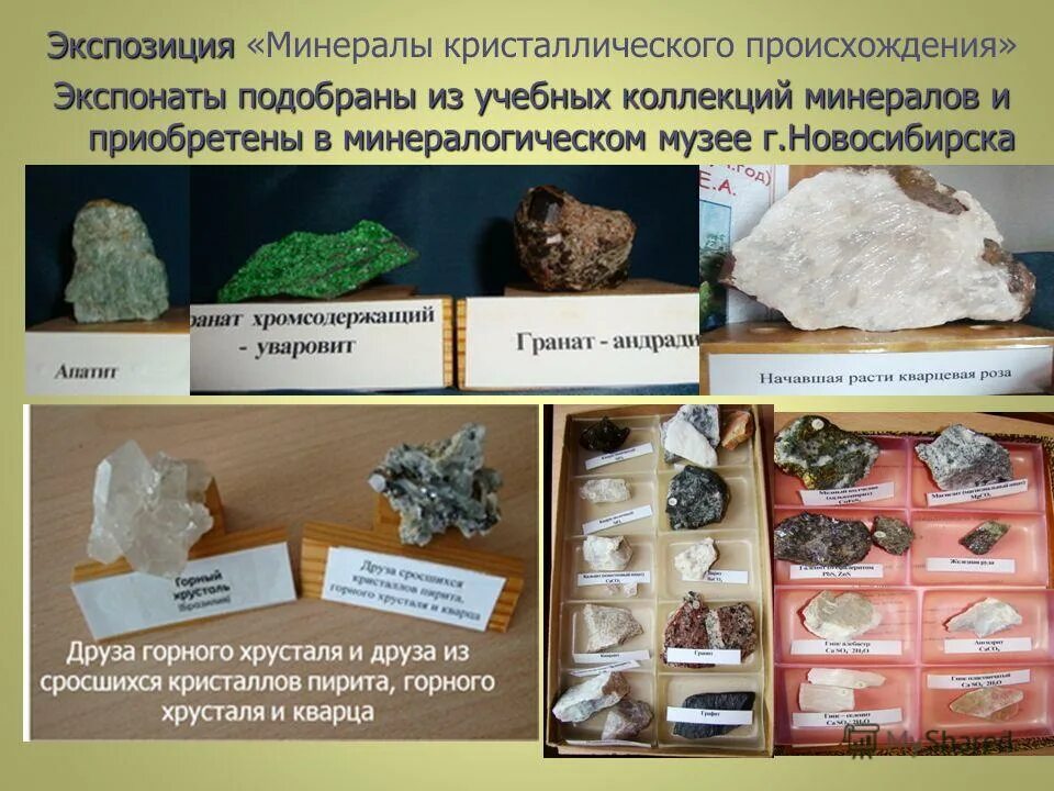 реклама питьевой воды. реклама минералов. геммология полудрагоценные камни. реклама минеральной воды. геммология драгоценных камней.