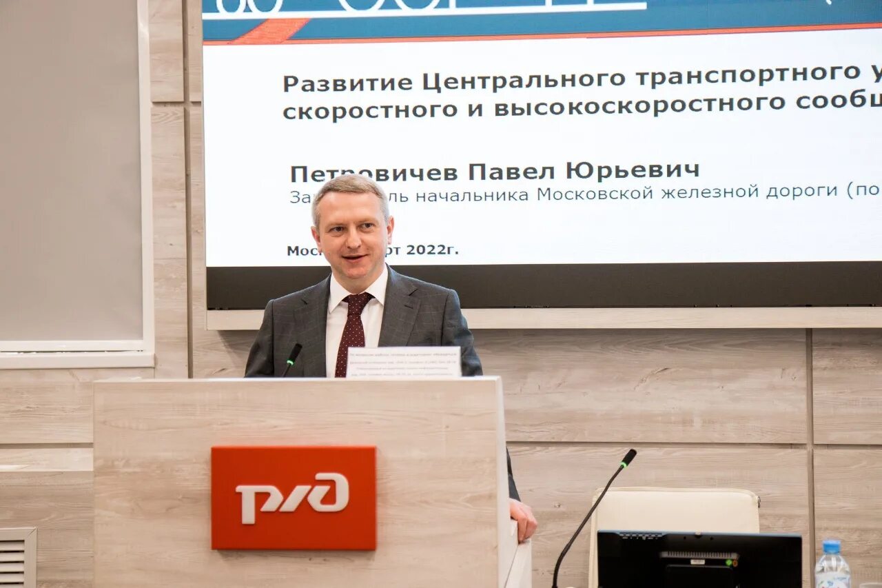 Заместители начальника московской железной дороги. Глазков начальник московской железной дороги. Начальник куйбышевской железной дороги самара. Заместители начальника московской железной дороги. Глазков начальник мжд.