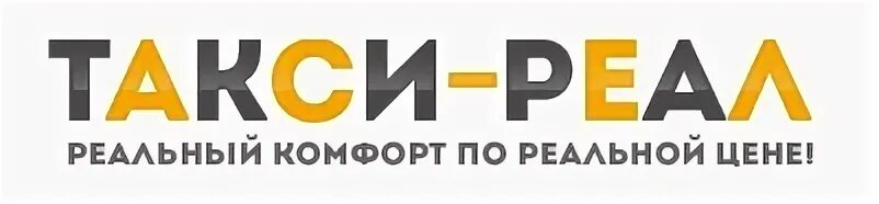 Реал такси. Real Taxi Fergana. Логотип такси Реал. Реал такси номер.